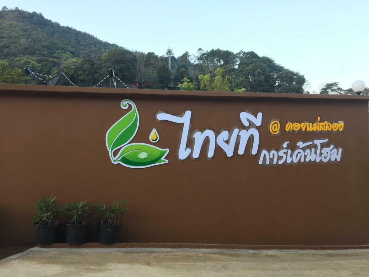 Thai Tea Garden Home 清莱 外观 照片